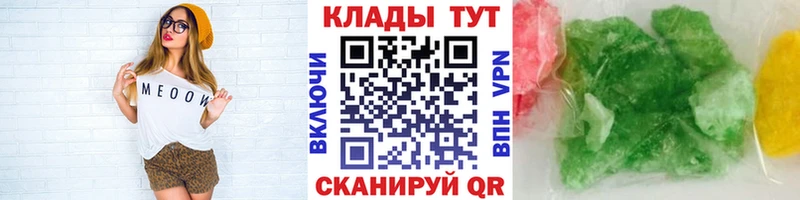 Где купить наркотики Пыть-Ях МДМА КОКАИН МЕФ Каннабис Амфетамин