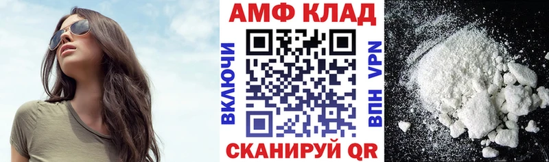 Amphetamine 97% Пыть-Ях