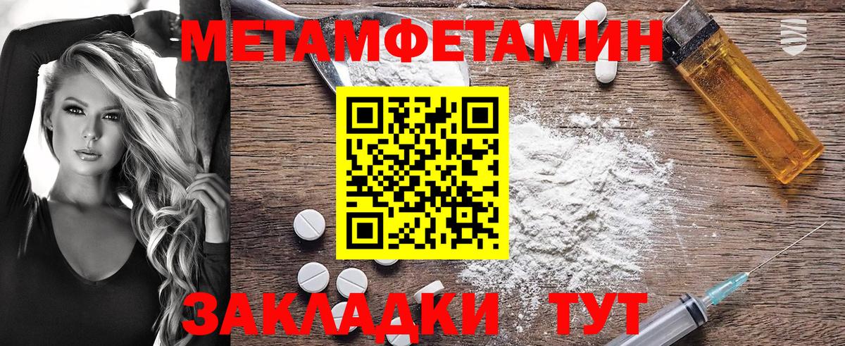 Amphetamine VHQ  Вход с VPN  АМФЕТАМИН  Пыть-Ях 