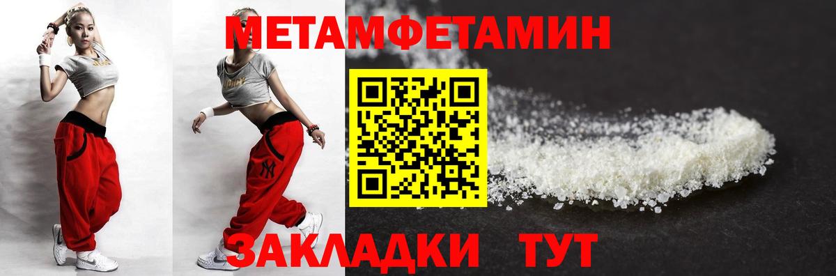 Амфетамин VHQ  Амфетамин Premium  АМФ  Вход с VPN  Пыть-Ях 