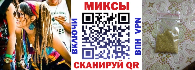 MEGA ТОР Пыть-Ях БУТИРАТ бутик