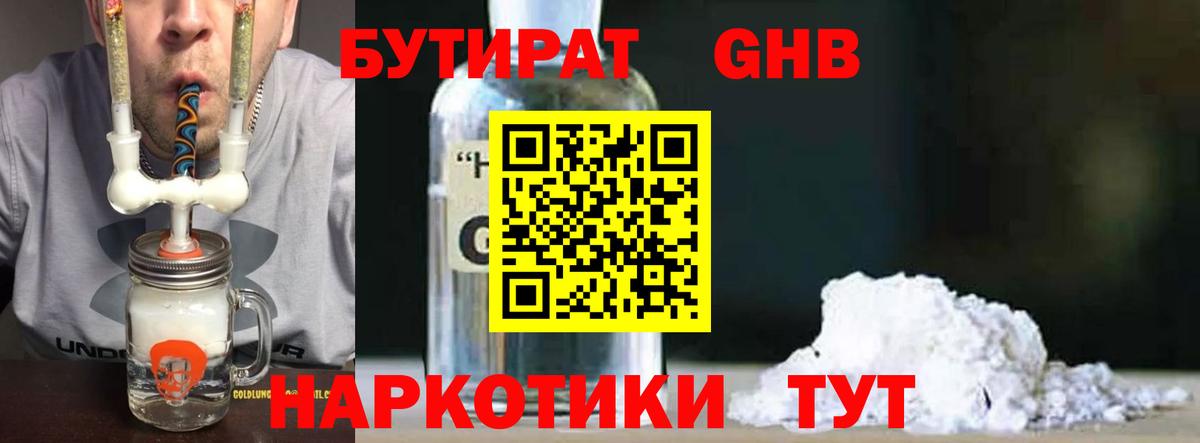 ГАШИШ  Вход с VPN  АМФЕТАМИН   Кокаин  Меф кристаллы  Кокаин  Пыть-Ях  Канабис 