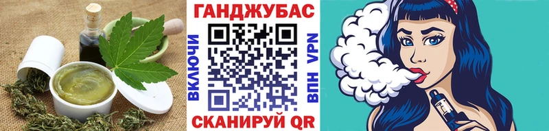 сколько стоит  Пыть-Ях  Cannafood конопля 