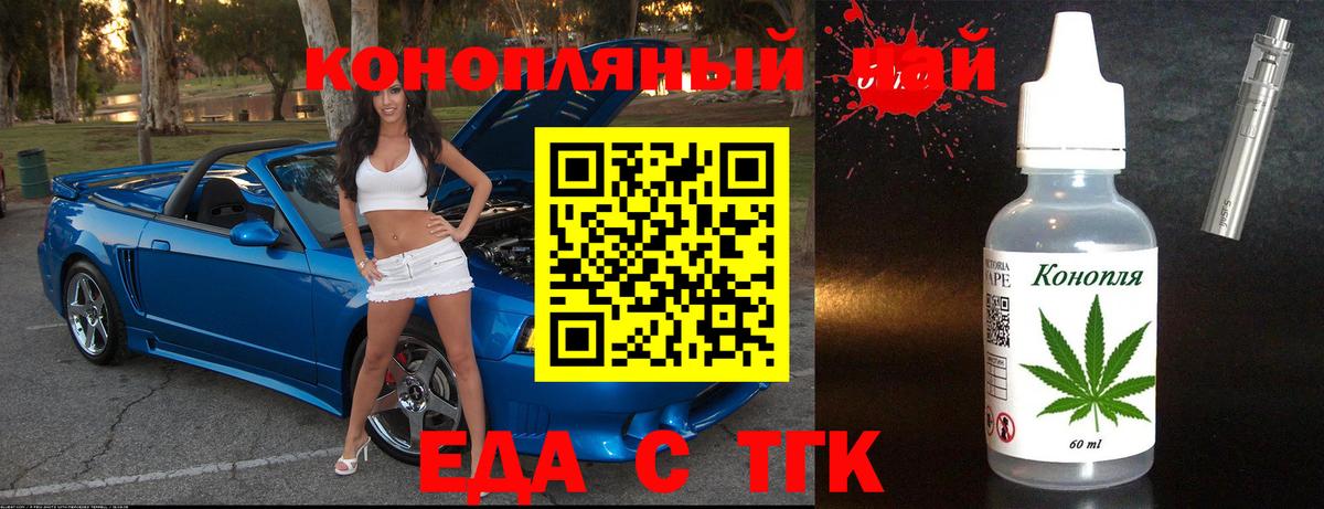 Печенье с ТГК конопля  Вход с VPN  Пыть-Ях 