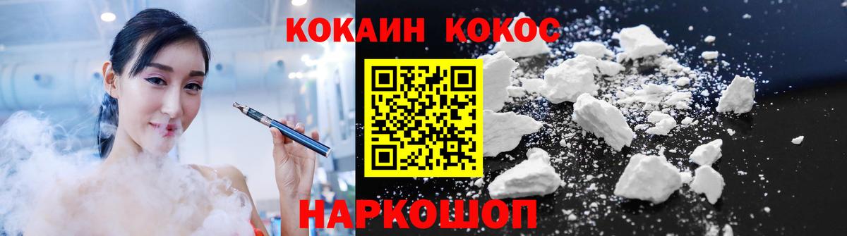 Кокаин Колумбийский Пыть-Ях