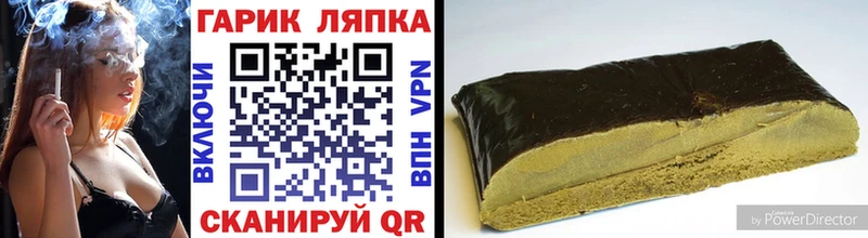 ГАШИШ индика сатива Пыть-Ях