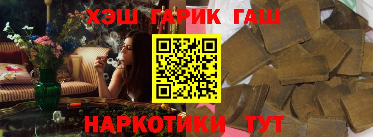 Вейп ТГК Пыть-Ях