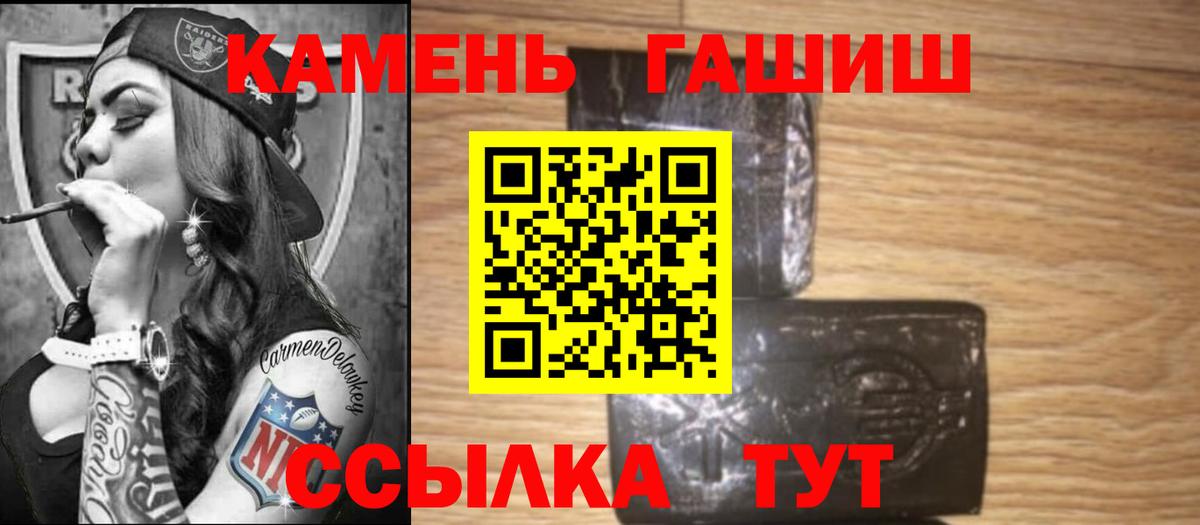 ГАШ Premium Пыть-Ях