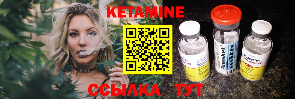 КЕТАМИН VHQ  МЕГА сайт  Пыть-Ях  Вход с VPN 