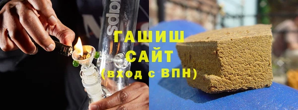 ALPHA PVP Белокуриха
