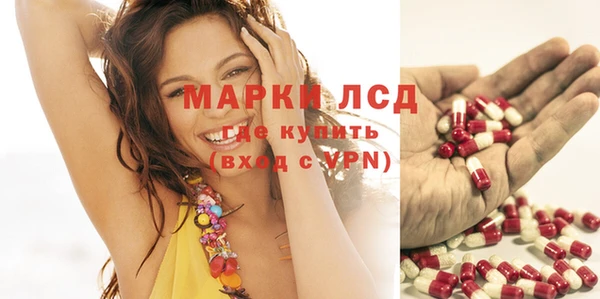 экстази Беломорск