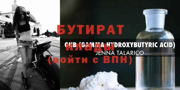 ALPHA PVP Белокуриха