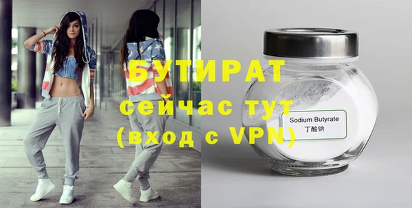 скорость Белоозёрский
