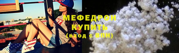 экстази Беломорск