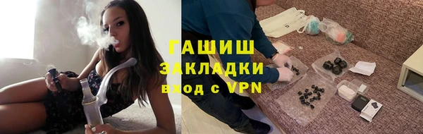 ALPHA PVP Белокуриха