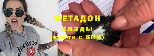 ALPHA PVP Белокуриха