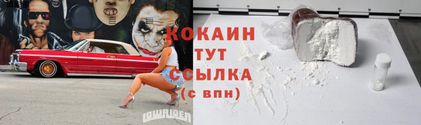 экстази Беломорск