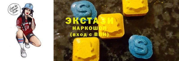 экстази Беломорск