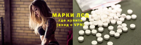 экстази Беломорск