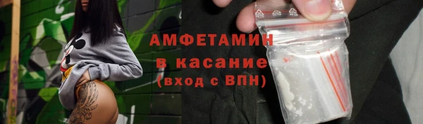 ALPHA PVP Белокуриха