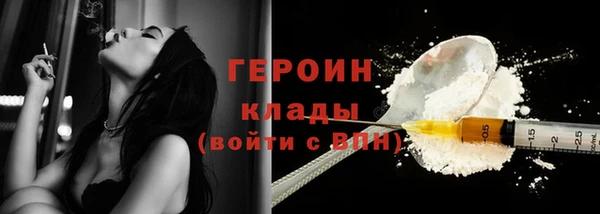 экстази Беломорск