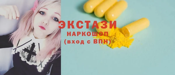 экстази Беломорск