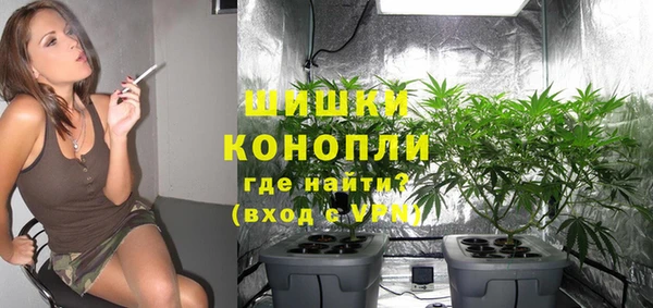 экстази Беломорск