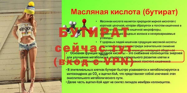 ALPHA PVP Белокуриха