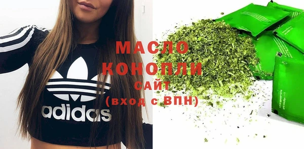экстази Беломорск