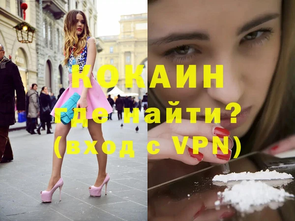 ALPHA PVP Белокуриха