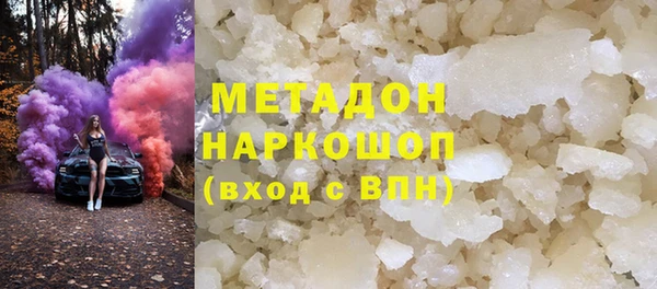 ALPHA PVP Белокуриха