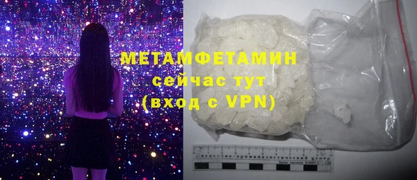 экстази Беломорск