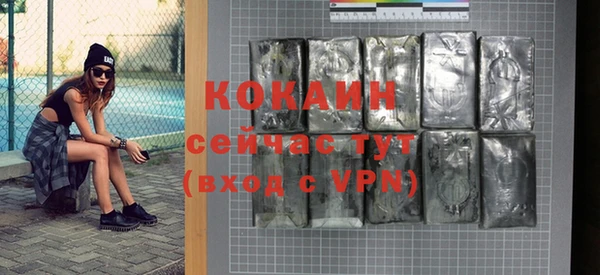 ALPHA PVP Белокуриха