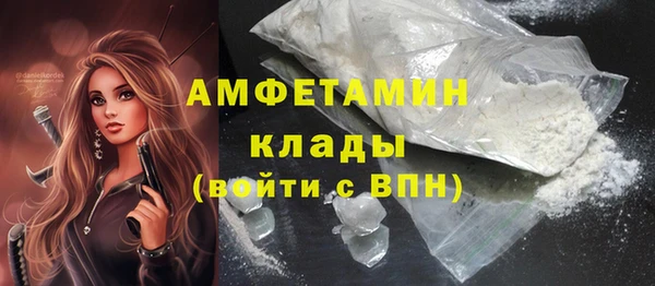 экстази Беломорск