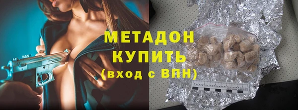 экстази Беломорск