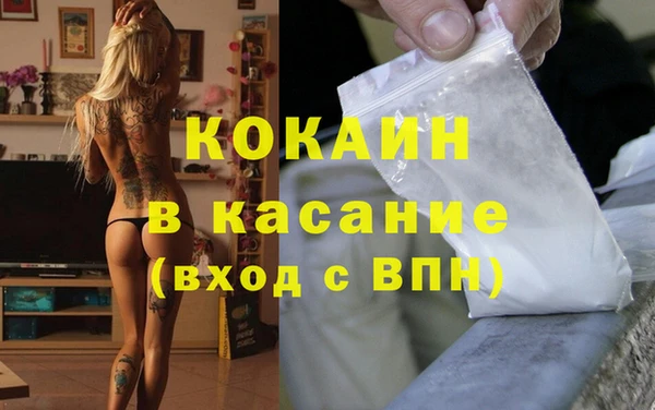 ALPHA PVP Белокуриха