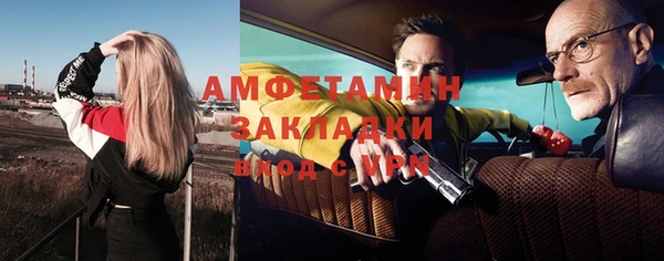 экстази Беломорск
