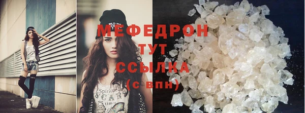 экстази Беломорск