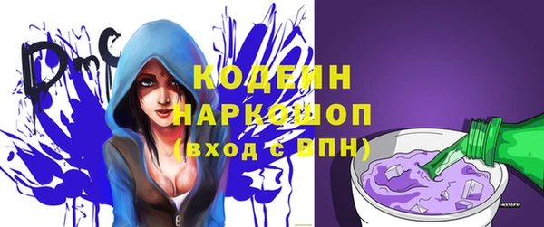 экстази Беломорск