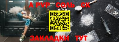 марки lsd Новодвинск