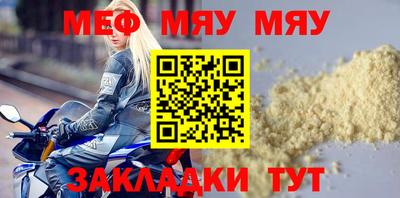 сатива Новозыбков