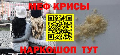 ALPHA-PVP Новокубанск