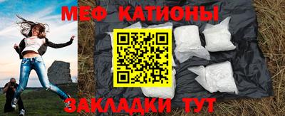 ALPHA-PVP Новокубанск