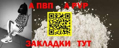 дживик Азнакаево