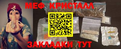 тгк Абинск