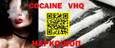 тгк Абинск