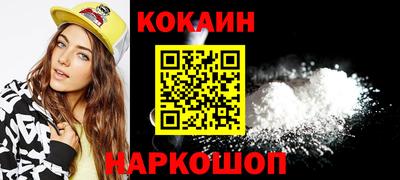 дживик Азнакаево