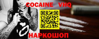 тгк Абинск