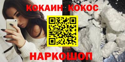 PSILOCYBIN Абакан