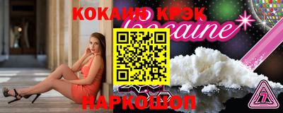 марки lsd Новодвинск